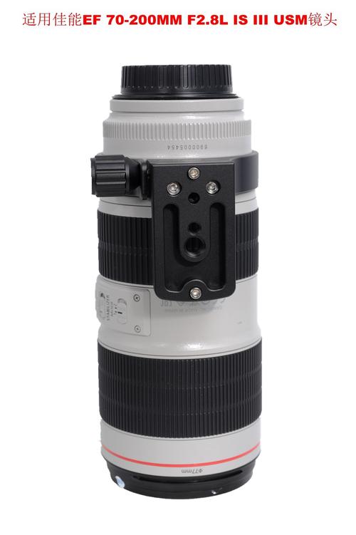 佳能小白三代ef70-2002.8lisiiiusm脚架脚架接环