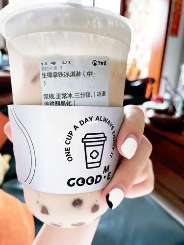 古茗新品| 生椰拿铁冰淇淋90 建议堂食_冰淇淋_拿铁