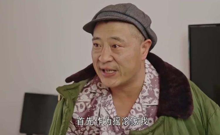 人间不值得广坤等剧中知名人物穿搭 —— 刘能老师的羊毛针织衫配针织