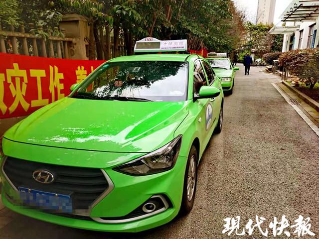 南京江宁区4辆出租车加装小表被查