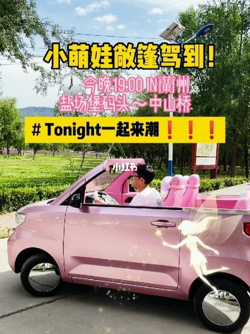 宏光mini敞篷车  小萌娃敞篷来兰州啦99_五菱宏光mini_五菱怎么样
