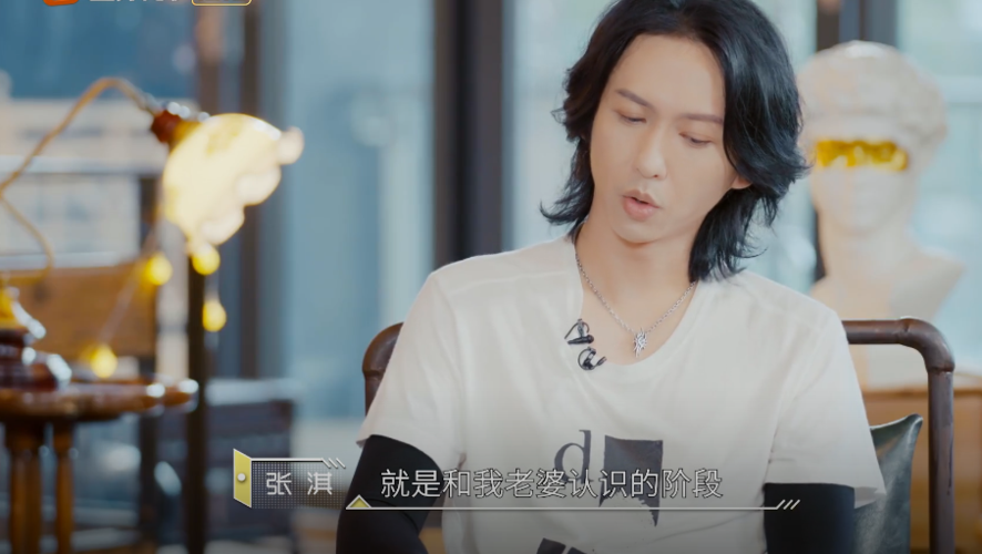 原创张淇自曝和老婆一见钟情,上节目之前会亲吻,相识十几年依然恩爱