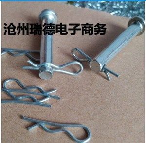 锁销动开口销用配件枫叶销脚手架 销钉架配件插销马凳活动降折件