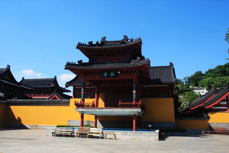 静海寺