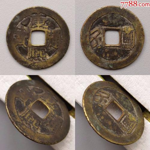 传世真品康熙通宝背满汉蓟直隶蓟镇钱局钱币古铜钱清铜币包真包老