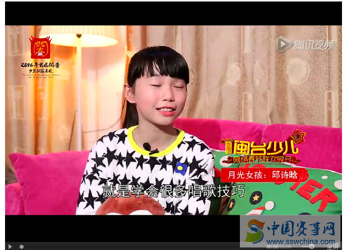 闽台少儿网络春晚月光少女邱诗晗,亮相闽台少儿星光大道