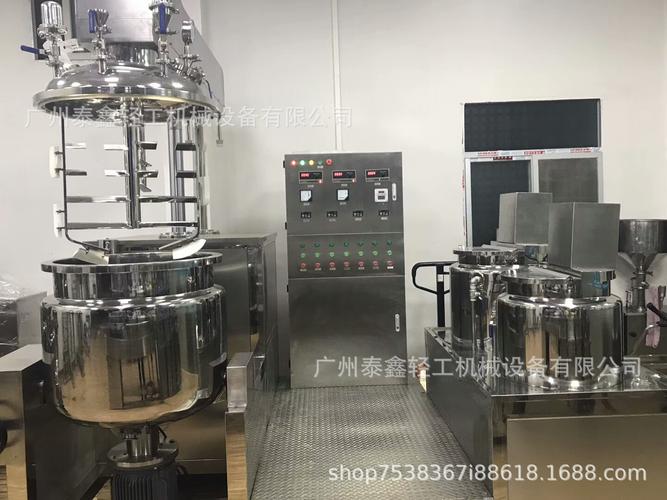 膏霜高剪切均质乳化机 化妆品真空均质乳化锅 升降液压乳化机500l