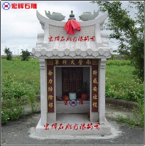 专注瓦砖型石雕小庙大理石龙王小庙石头雕刻小庙宇