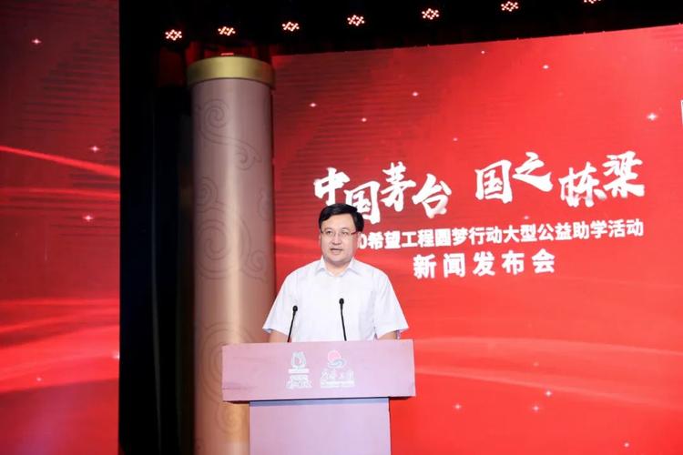 黔东南州委副书记汤越强,黔东南州委常委,从江县委书记张定超,从江