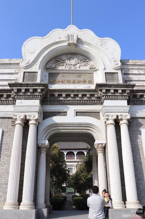 当年同清华留美预备学校和上海南洋公学列居三甲