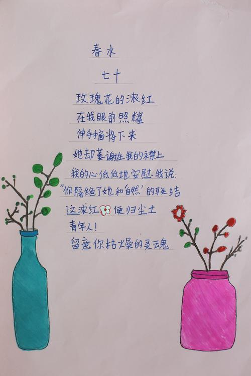 轻叩诗歌的大门 ——冰心现代诗精选