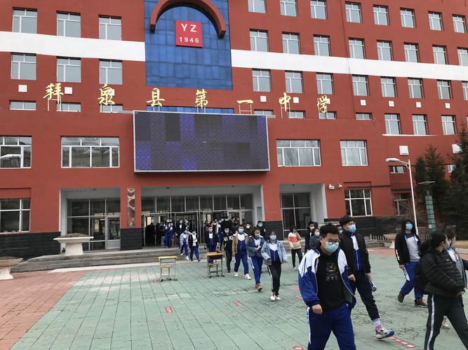 拜泉县第一中学"开学第一天"活动纪实