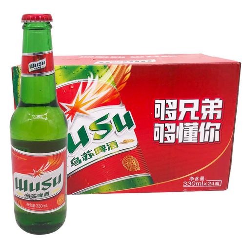 啤酒乌苏新疆国产整箱24瓶330ml小瓶红标夺命啤酒