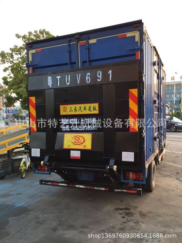 中山尾板直销厂家汽车升降尾板-货车升降尾板配件零售批发维修