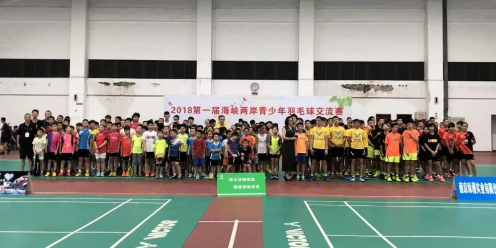 25 活力羽人青少年羽毛球超级系列赛紫竹馆暴风馆张渚馆彩蛋立风来张