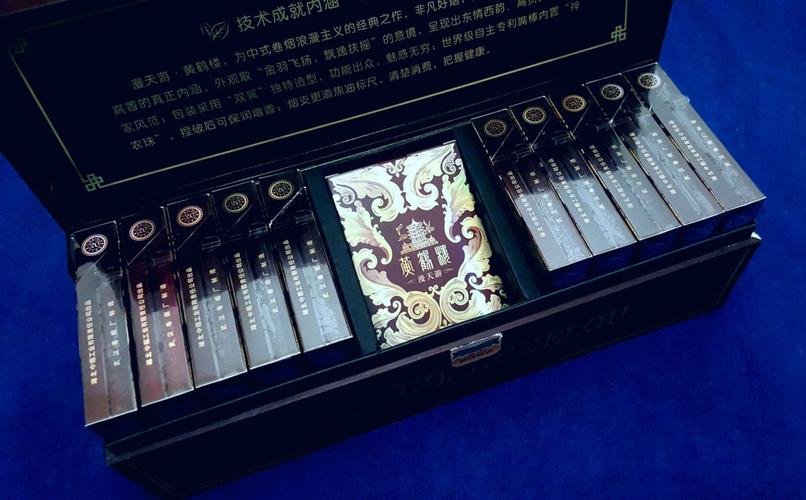 黄鹤楼(漫天游)品鉴:采用多项技术专利 品质稳定 吸味平衡