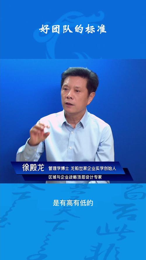 什么是优秀的团队或优秀的团队应该是怎样的