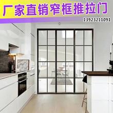 北欧黑色窄边框推拉门三联轨推拉门细边框推拉门厨房门玻璃隔断门