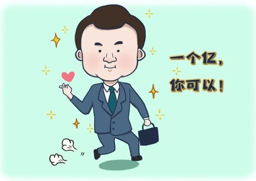 财务自由太飘,有钱有闲落地