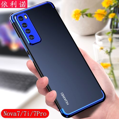 HUAWEInova7,华为huaweinova5 适用华为nova7手机壳透明硅胶7se活力版超薄防摔套5g