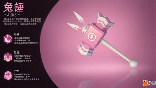 凹凸世界武器有哪些 四大武器专属技能简介