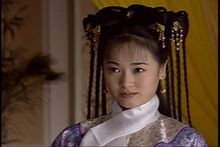 电视剧《乾隆王朝》左小青饰十格格