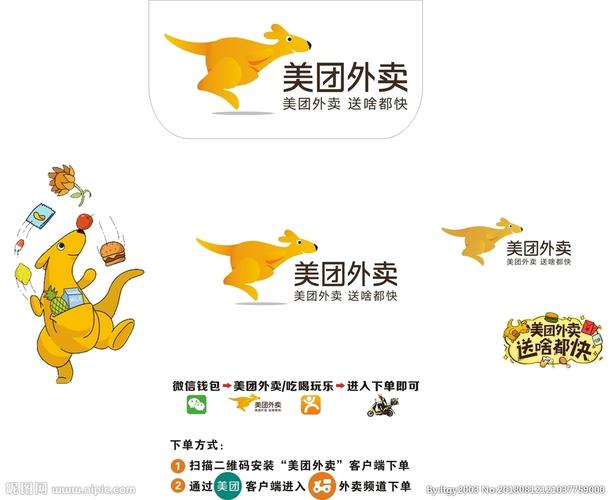 美团外卖logo图片