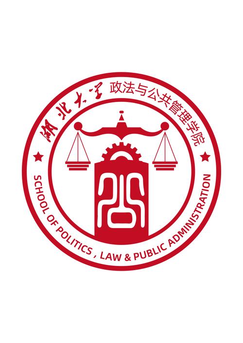 政法与公共管理学院logo