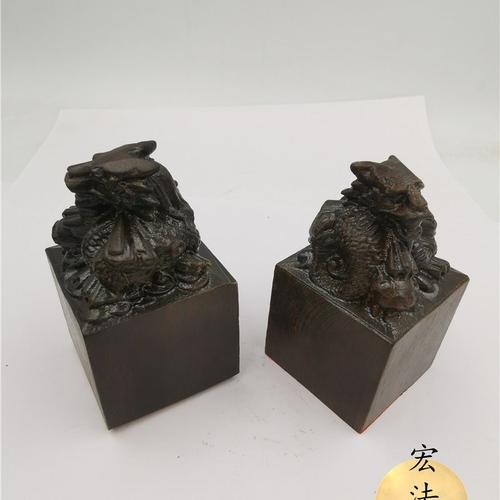 高档道教印章黑檀木雕龙头印阳平治都功印天师印盘龙法印道家