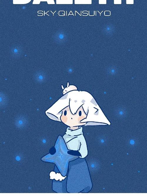 白菇5下_平菇_白鸟怎么样_光遇_烧酒_皮皮虾_煎饼_文化_阅读