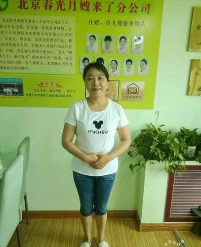 北京春光家政保姆育儿嫂家务照顾老人钟点工小时工
