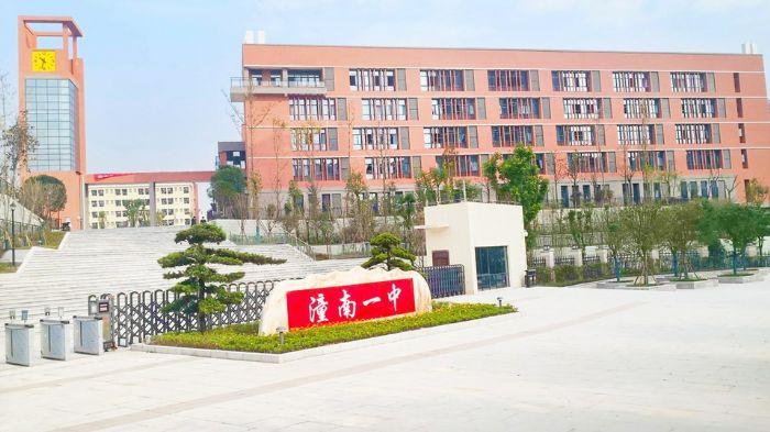 新建的潼南一中分校.