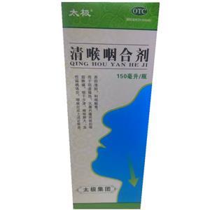 清喉咽合剂太极