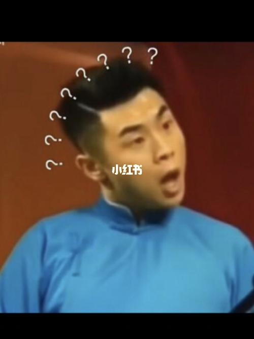 张九南的表情包合集_表情包_德云社_德云社张九南_素材_表情包