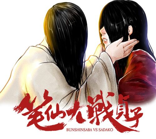 笔仙贞子简笔画