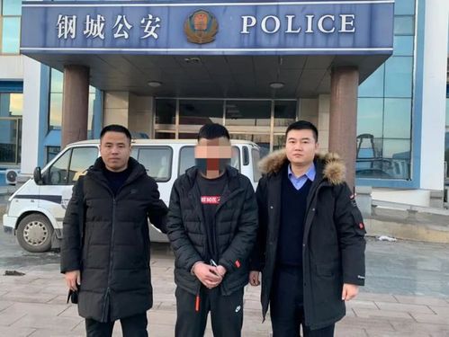 2名村干部被"书记"骗走15万!