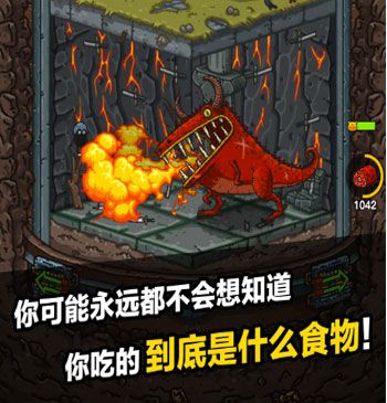 黑暗料理王专区