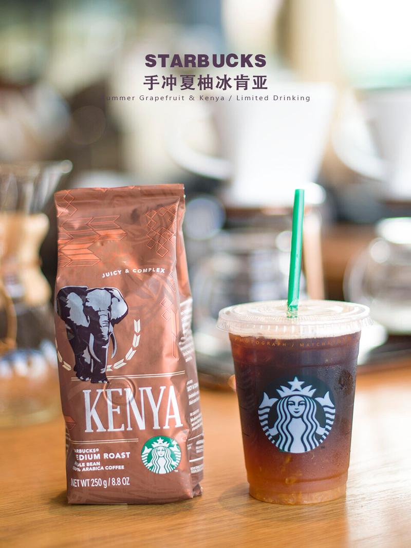 星爸爸的限时特调,只有一周时间_星巴克怎么样_葡萄柚_口感_咖啡