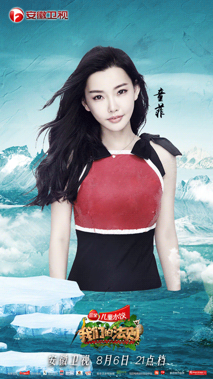 我们的法则#童菲