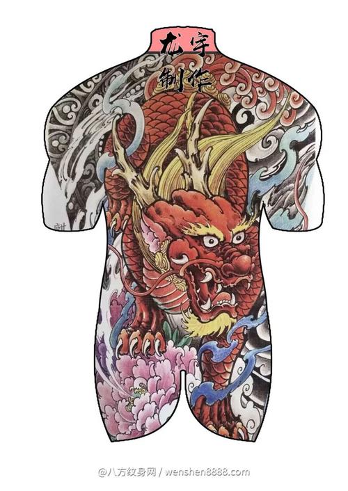 上海卖二手车的满背传统麒麟纹身手稿