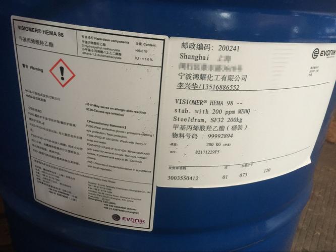 甲基丙烯酸羟乙酯 hema