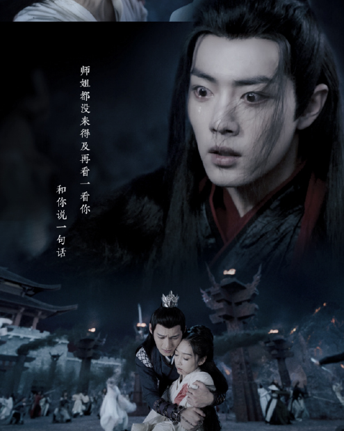 《陈情令》虐心升级,师姐江厌离下线,魏无羡崩溃血洗