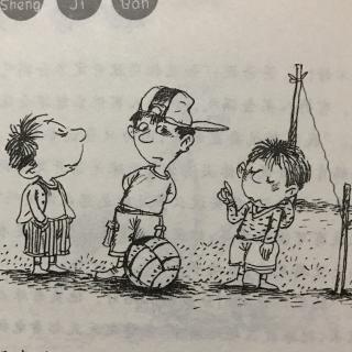 戴小桥——红牌罚下