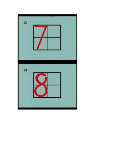 [考试]数字田字格写法.doc