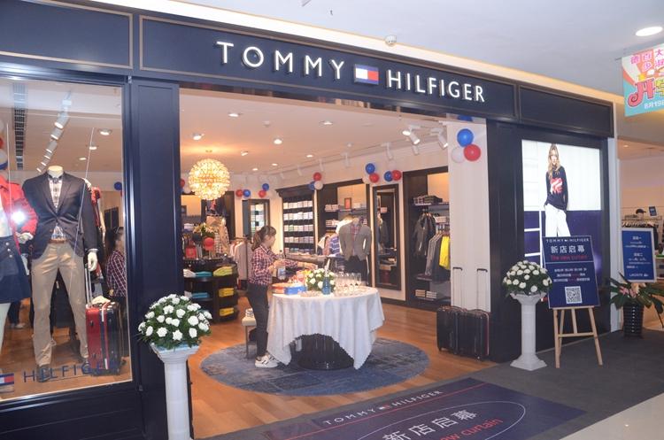 tommy hilfiger 入驻德百大楼