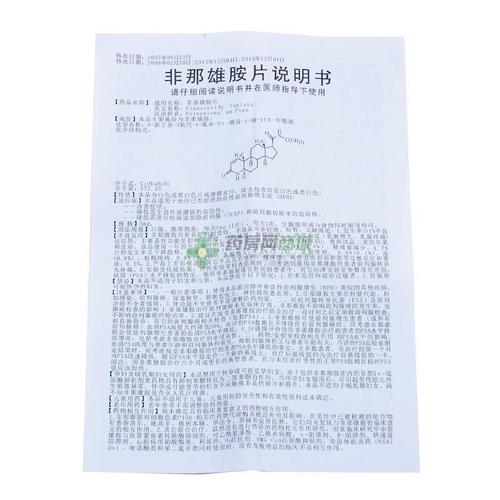 非那雄胺片