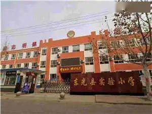 我县入选的  个先进典型案例分别如下 好校园 东光实验小学 (编号10)