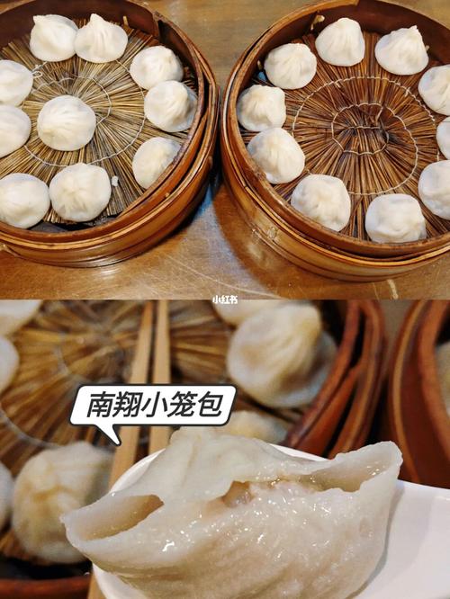 南翔古镇_美食_小吃_小笼包_景点_古镇_南翔_南翔古镇