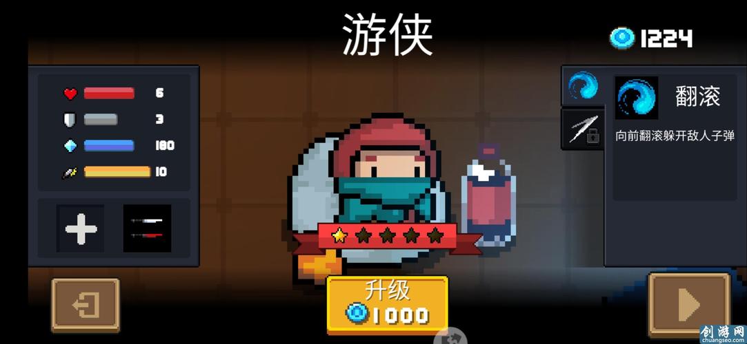 2020年元气骑士哪个角色厉害公认最强的4个角色