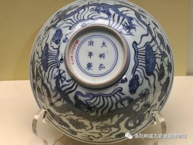 出土弘治瓷器与传世弘治瓷器既有相同之处又有不同之处,能看出来吗?